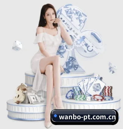 万博首页 APP